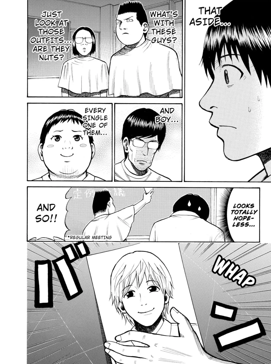 My Wife Is Wagatsuma-san Chapter 0.1 page 31 - 