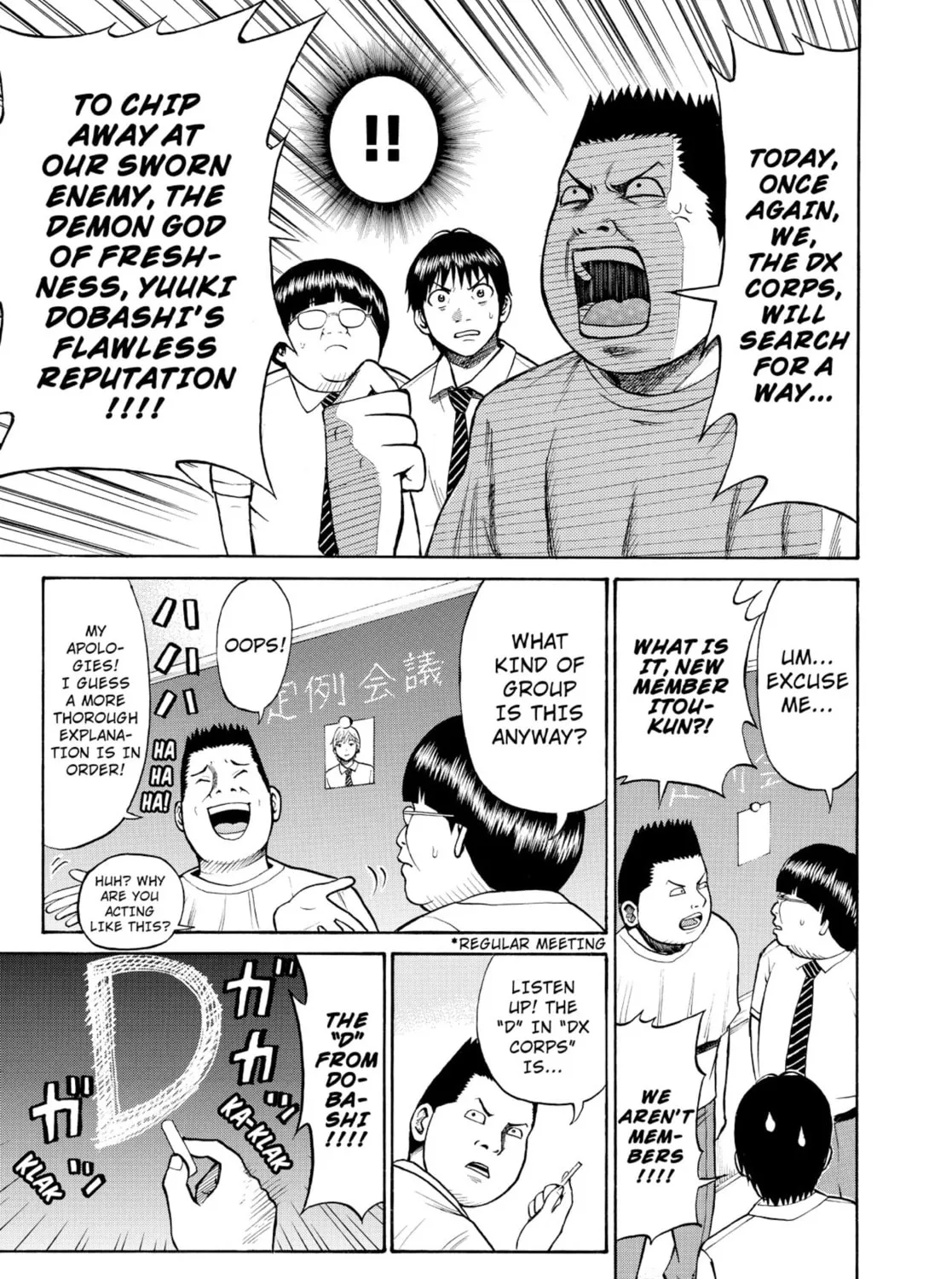 My Wife Is Wagatsuma-san Chapter 0.1 page 33 - 