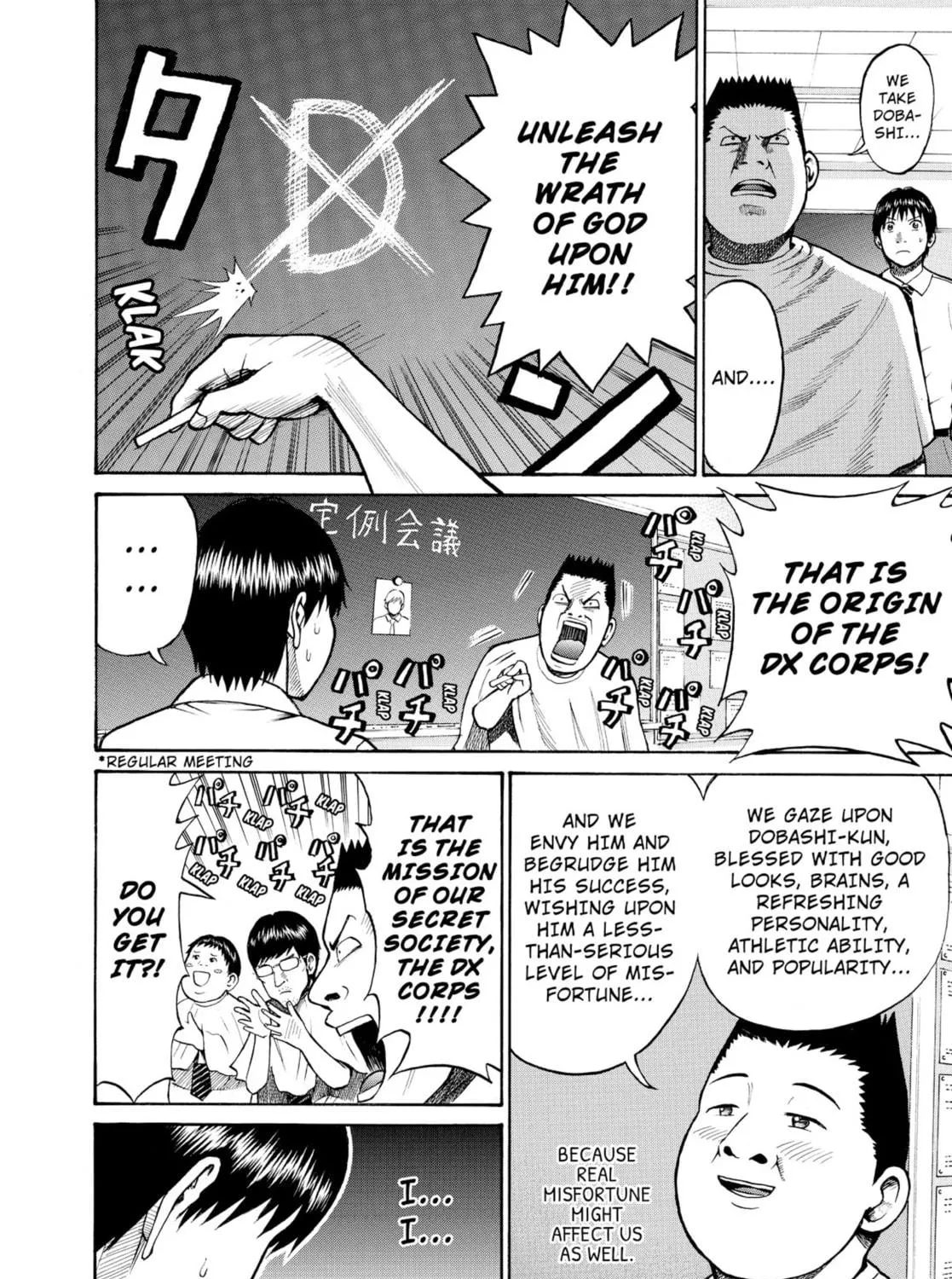 My Wife Is Wagatsuma-san Chapter 0.1 page 35 - 