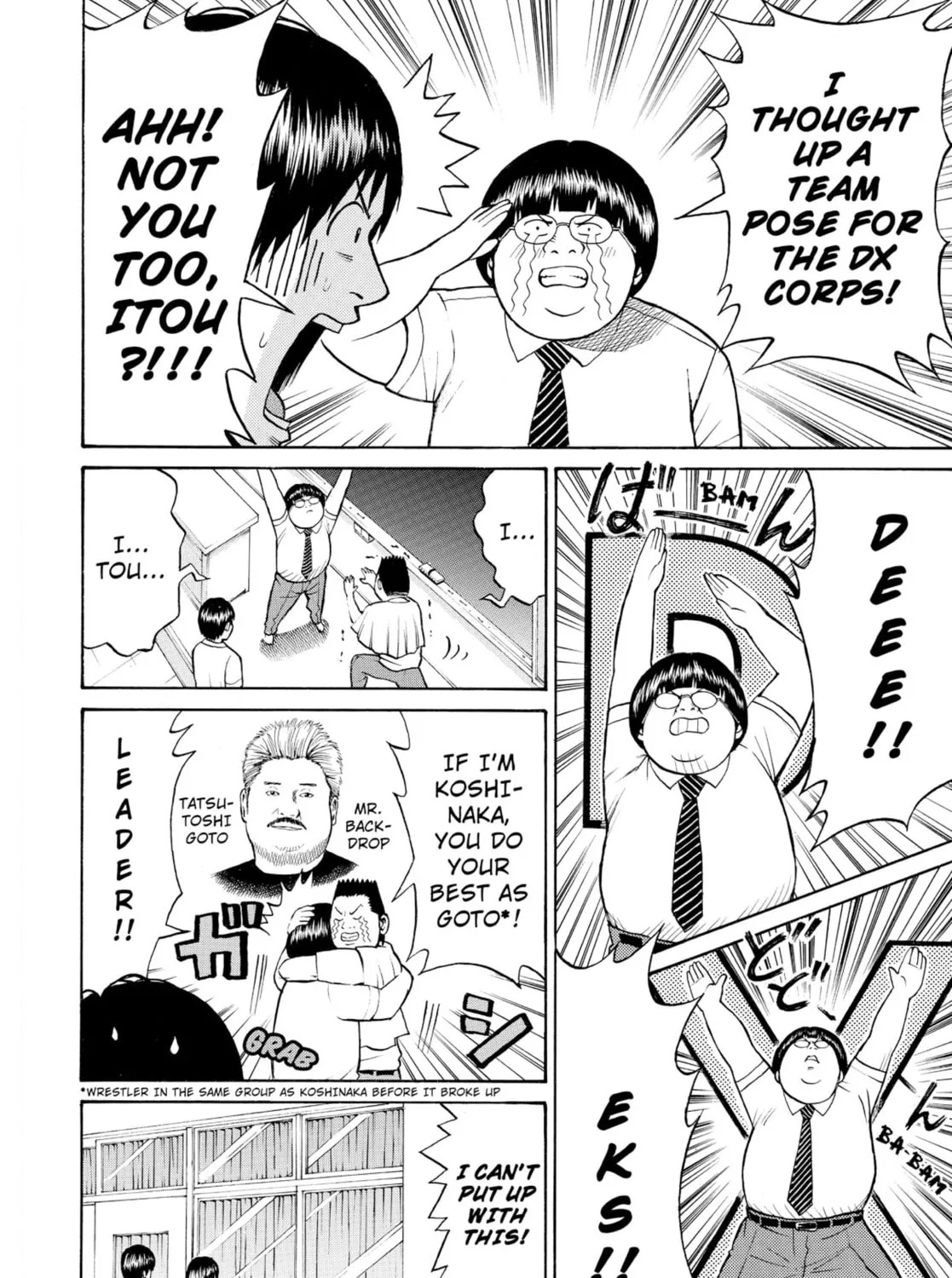 My Wife Is Wagatsuma-san Chapter 0.1 page 43 - 