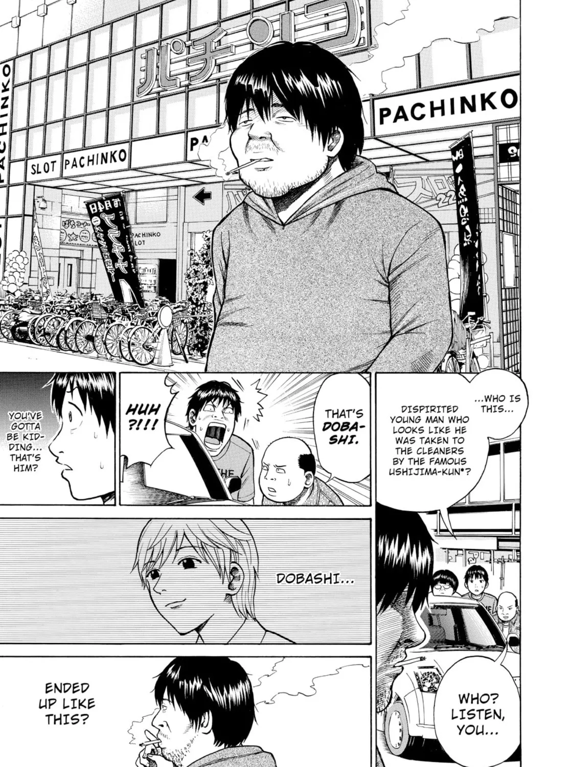 My Wife Is Wagatsuma-san Chapter 0.2 page 13 - 