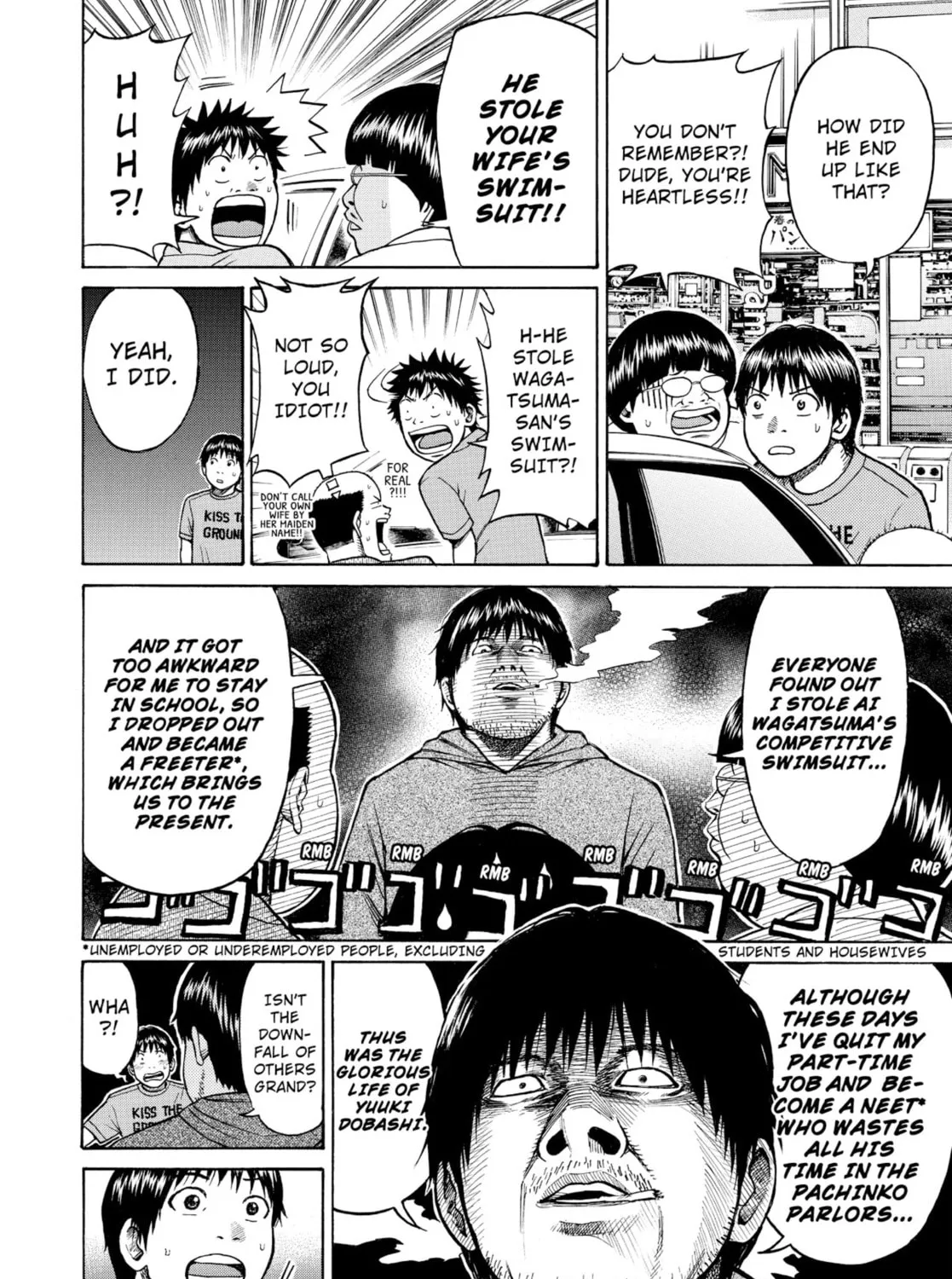 My Wife Is Wagatsuma-san Chapter 0.2 page 15 - 