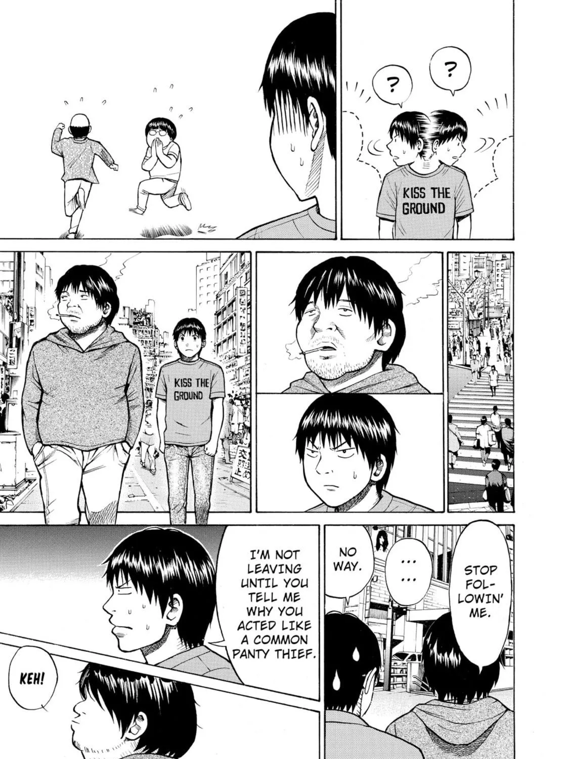 My Wife Is Wagatsuma-san Chapter 0.2 page 17 - 
