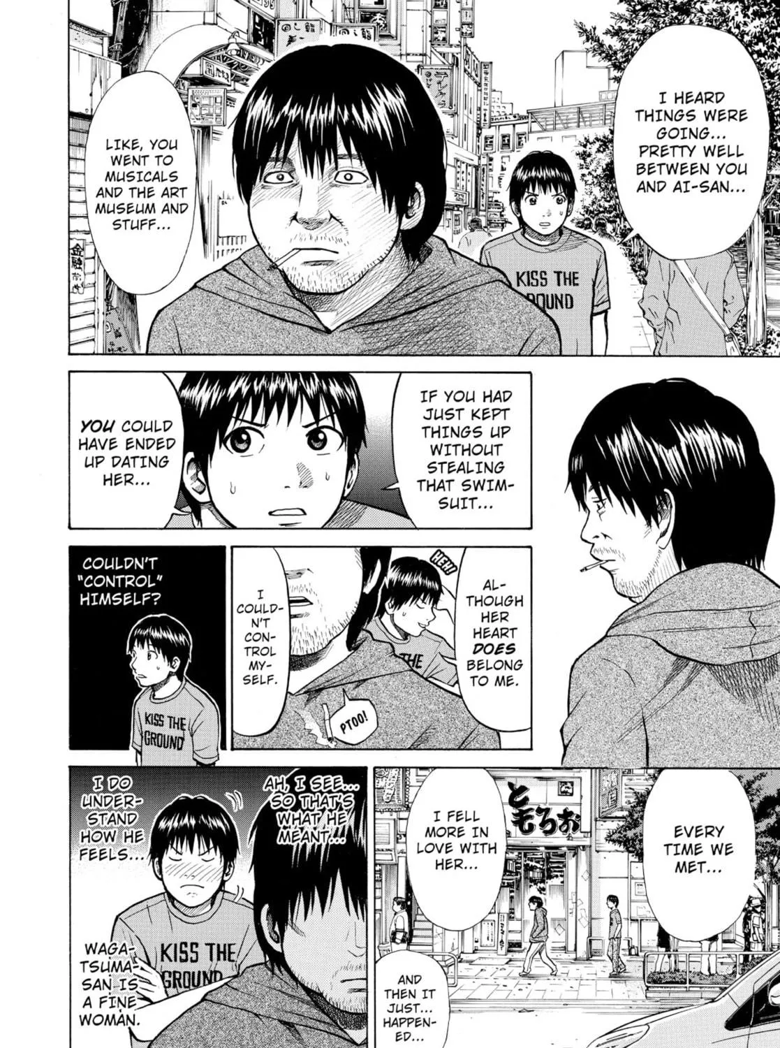 My Wife Is Wagatsuma-san Chapter 0.2 page 19 - 