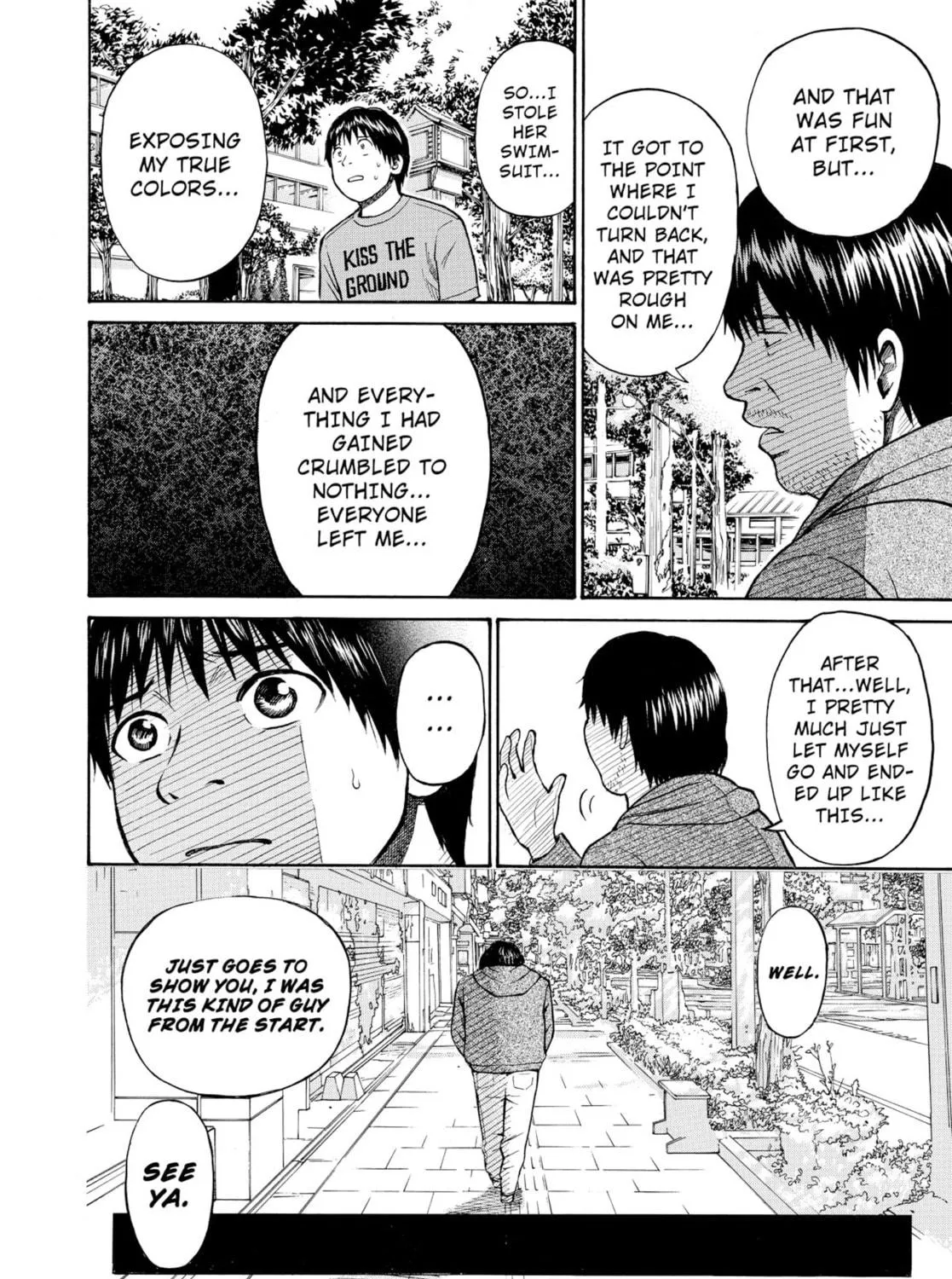 My Wife Is Wagatsuma-san Chapter 0.2 page 23 - 