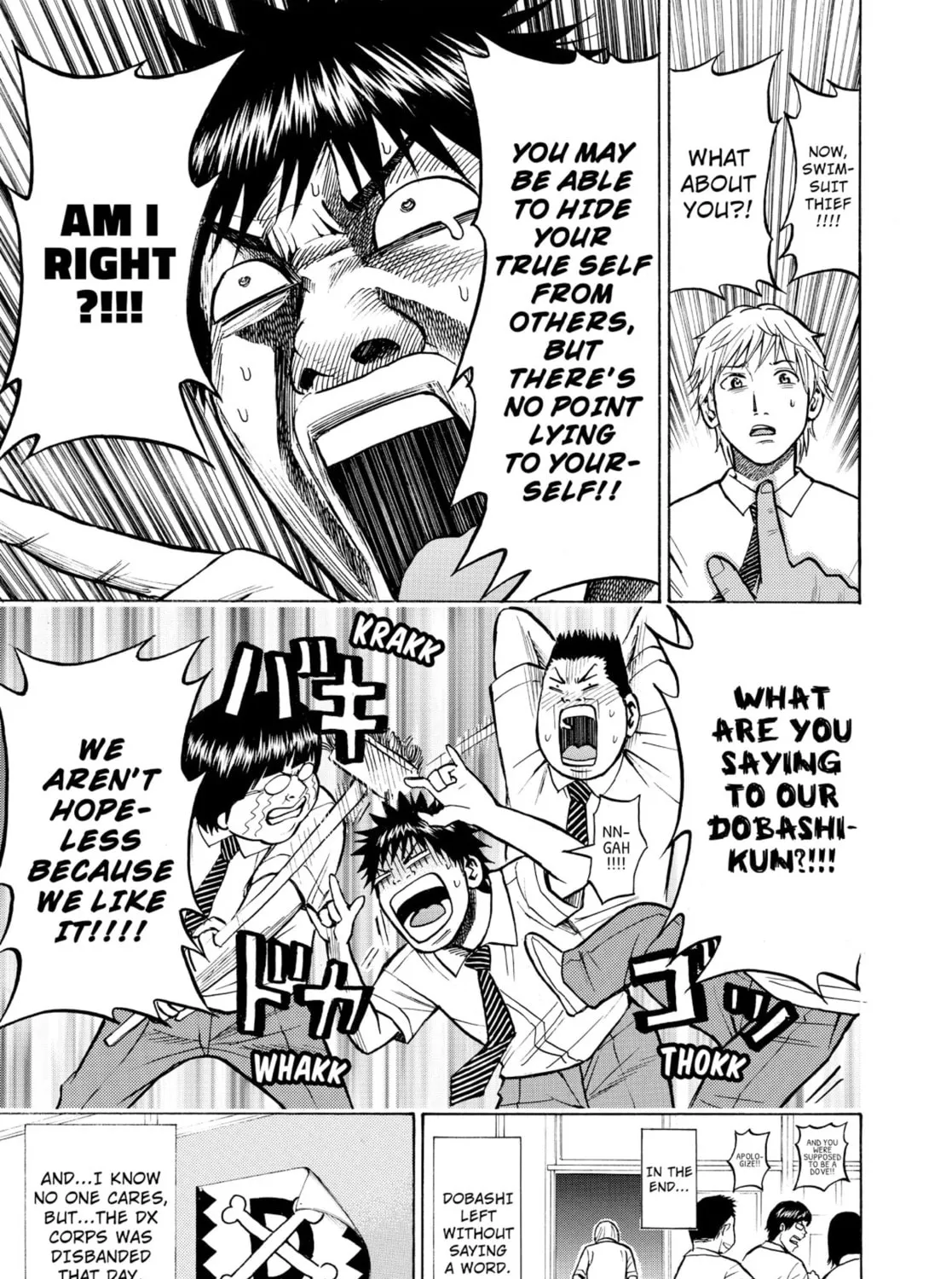 My Wife Is Wagatsuma-san Chapter 0.2 page 33 - 