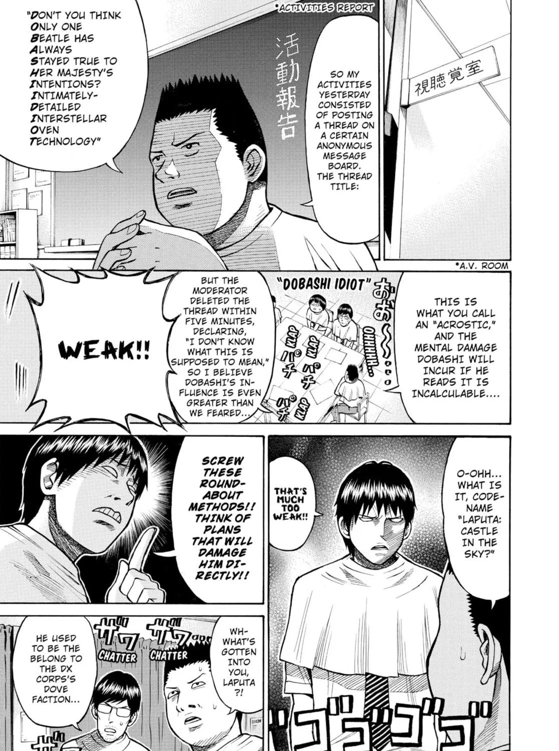 My Wife Is Wagatsuma-san Chapter 0.2 page 5 - 