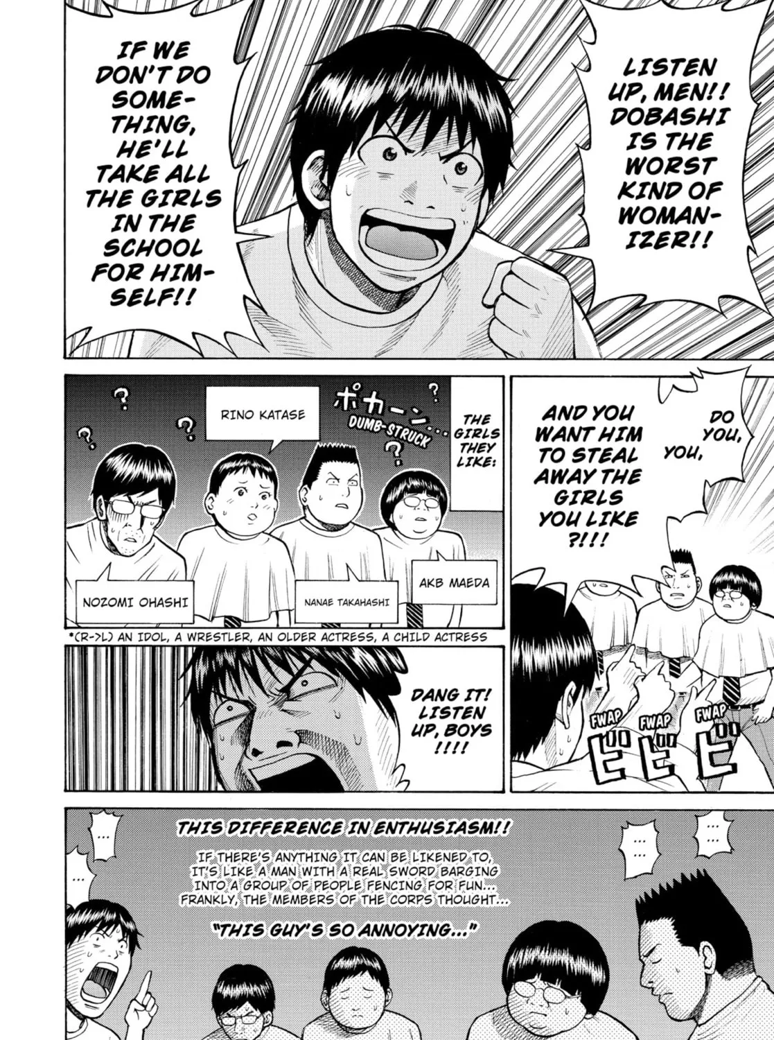 My Wife Is Wagatsuma-san Chapter 0.2 page 7 - 