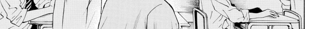 My Wife Is Wagatsuma-san Chapter 0.3 page 2 - 