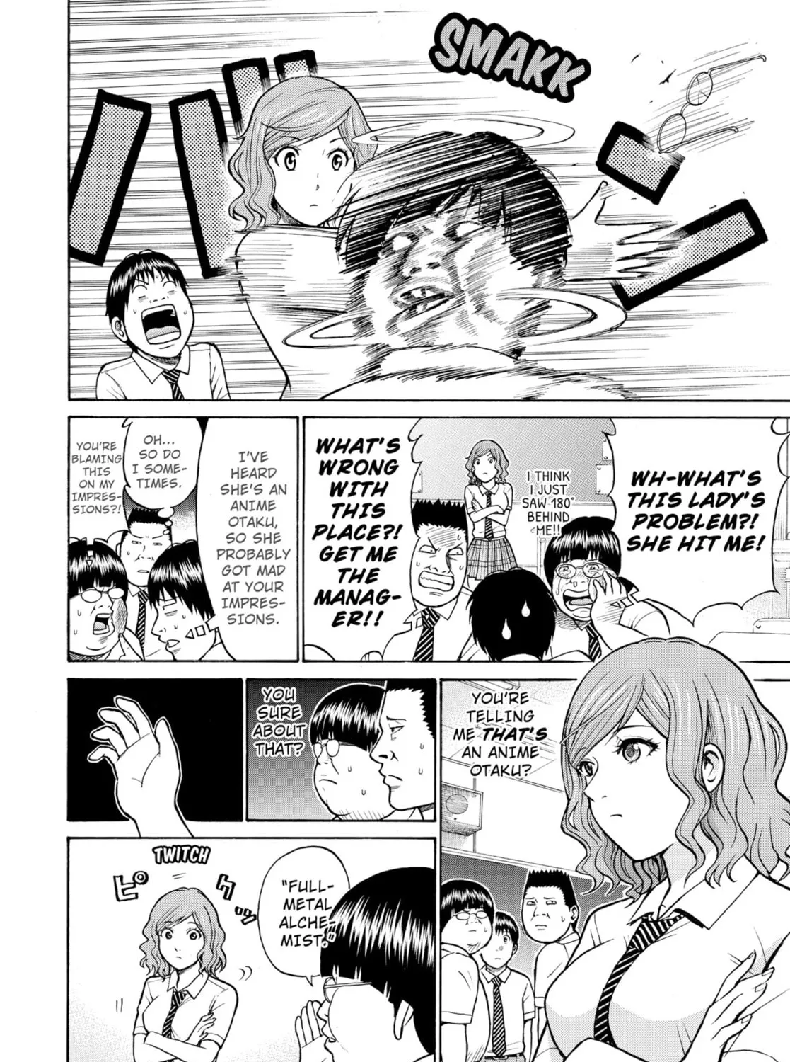 My Wife Is Wagatsuma-san Chapter 0.3 page 15 - 