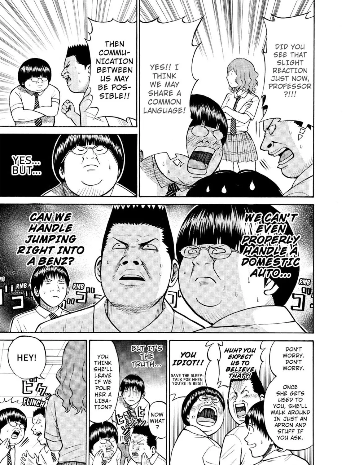 My Wife Is Wagatsuma-san Chapter 0.3 page 17 - 