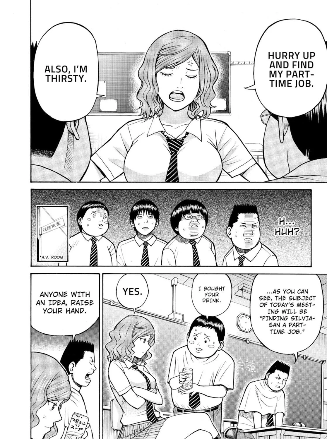 My Wife Is Wagatsuma-san Chapter 0.3 page 19 - 