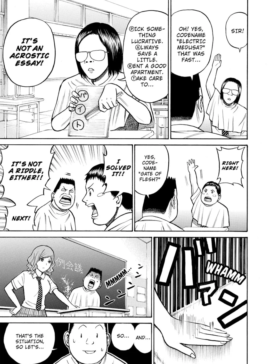 My Wife Is Wagatsuma-san Chapter 0.3 page 21 - 