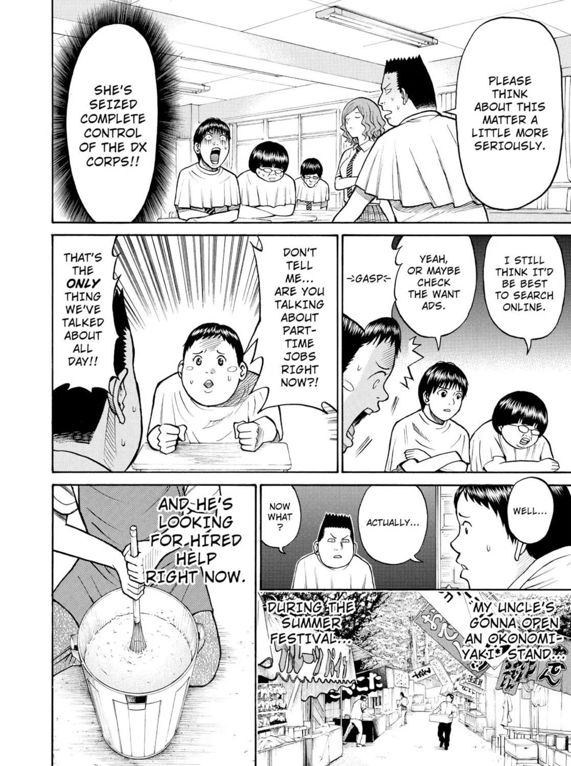 My Wife Is Wagatsuma-san Chapter 0.3 page 23 - 