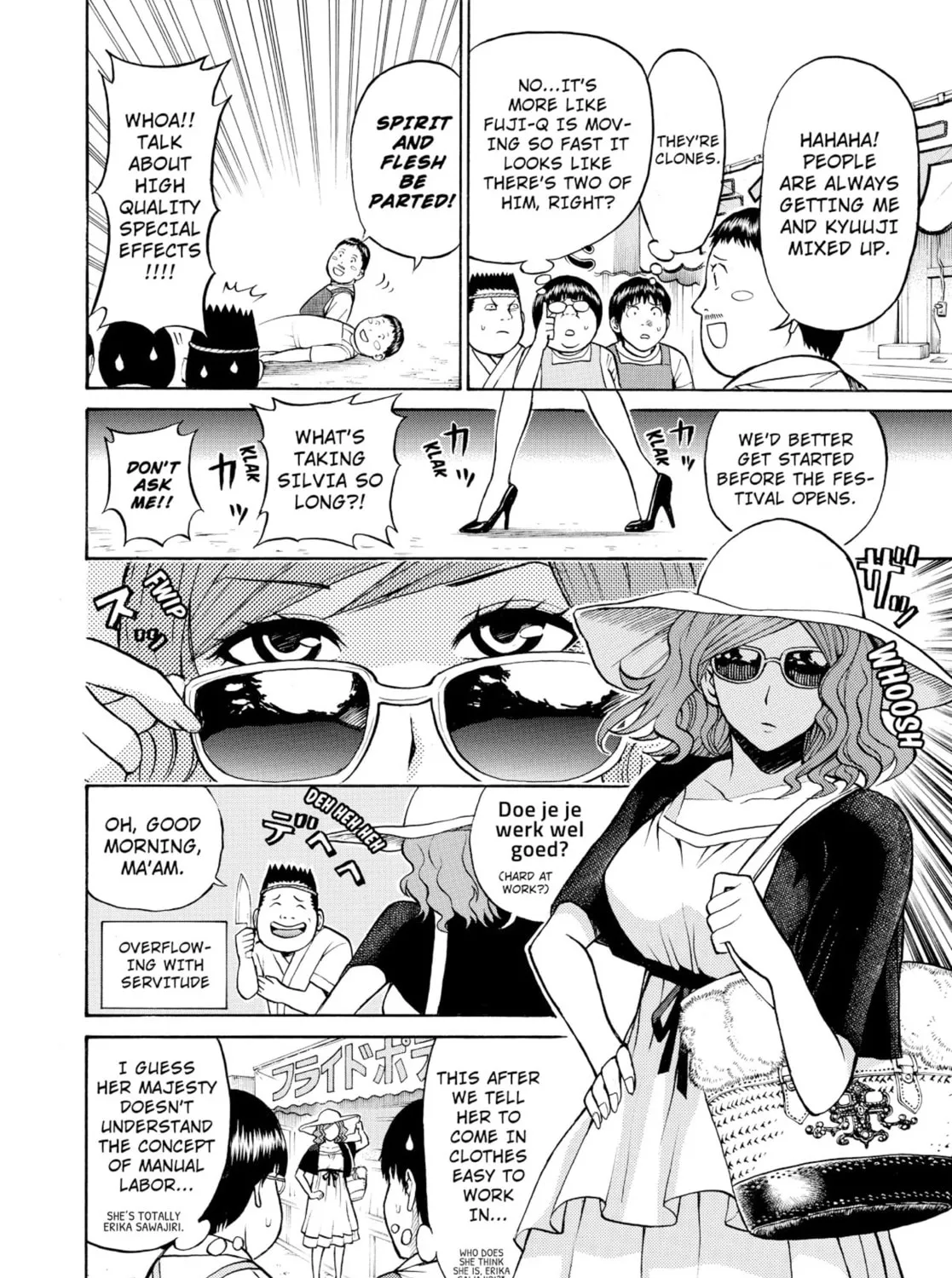 My Wife Is Wagatsuma-san Chapter 0.3 page 27 - 
