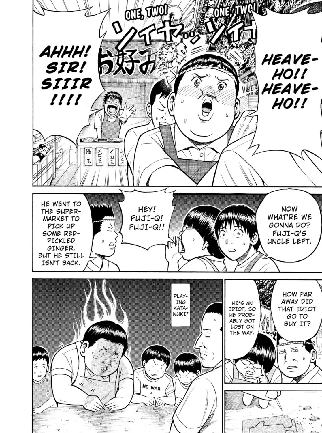 My Wife Is Wagatsuma-san Chapter 0.3 page 31 - 