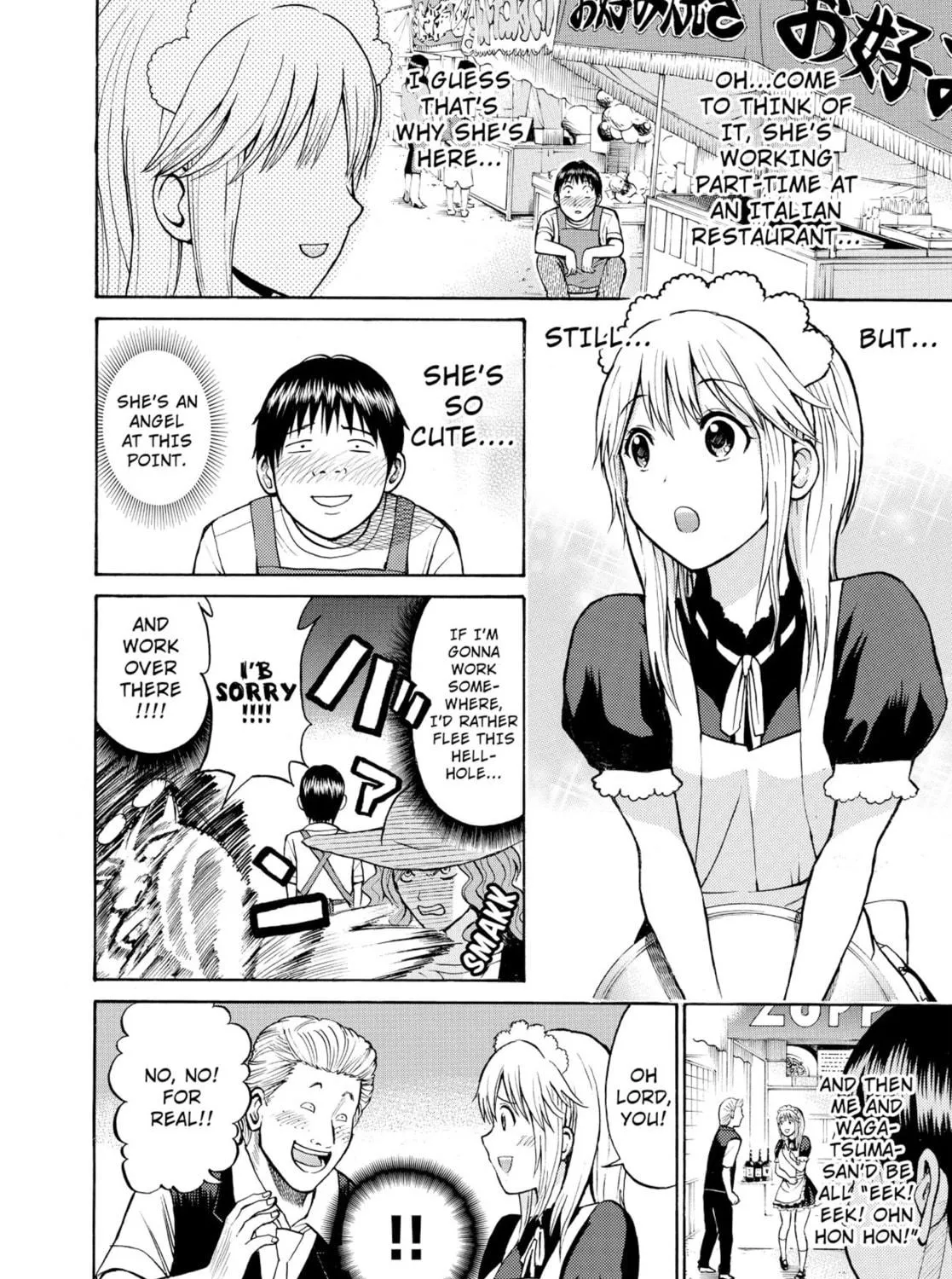 My Wife Is Wagatsuma-san Chapter 0.3 page 35 - 