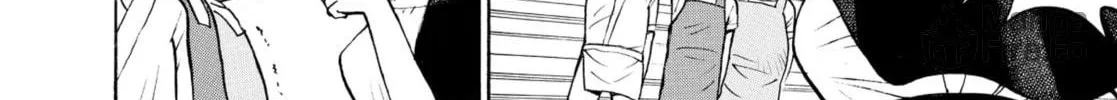 My Wife Is Wagatsuma-san Chapter 0.3 page 40 - 