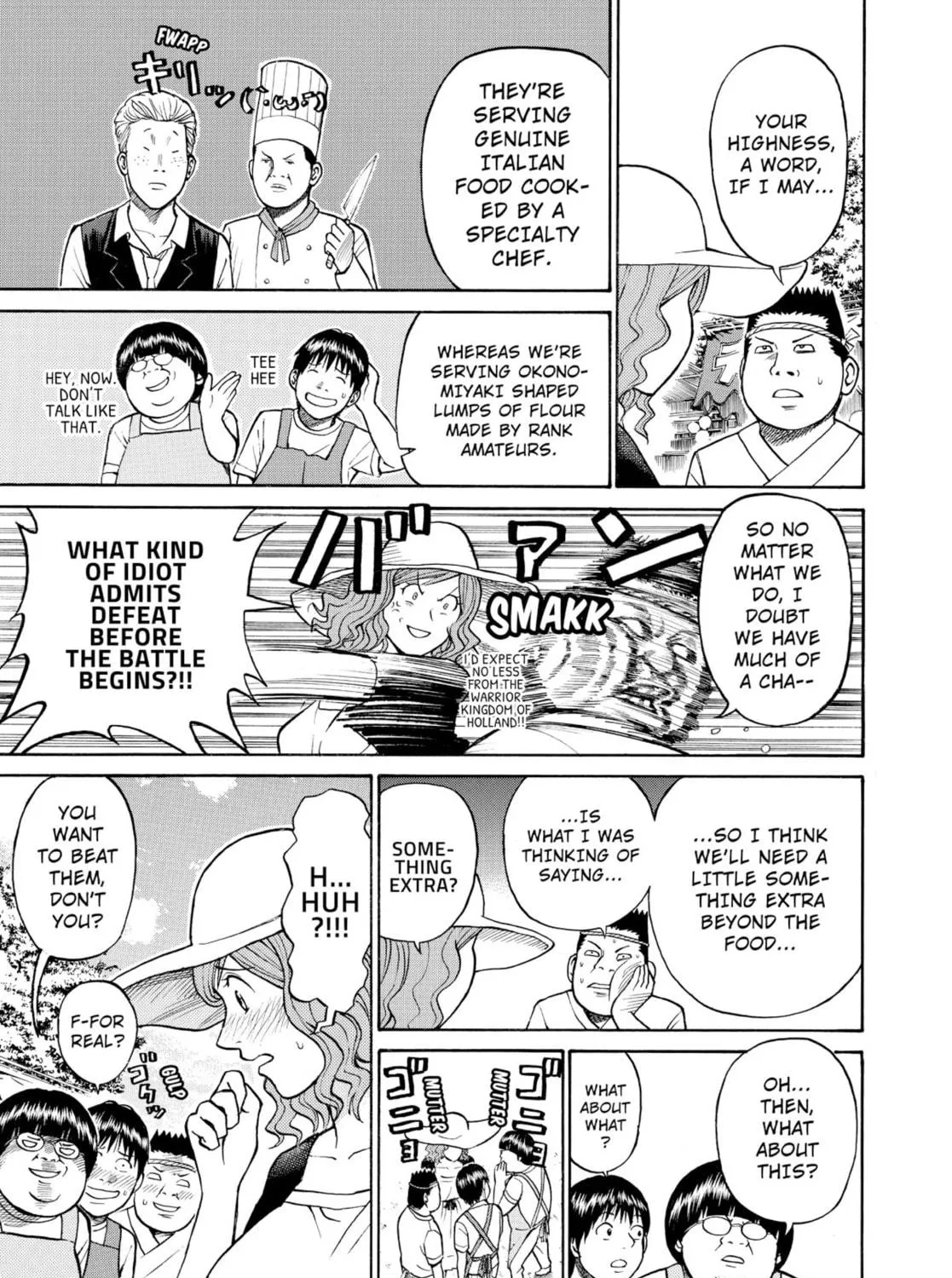 My Wife Is Wagatsuma-san Chapter 0.3 page 41 - 