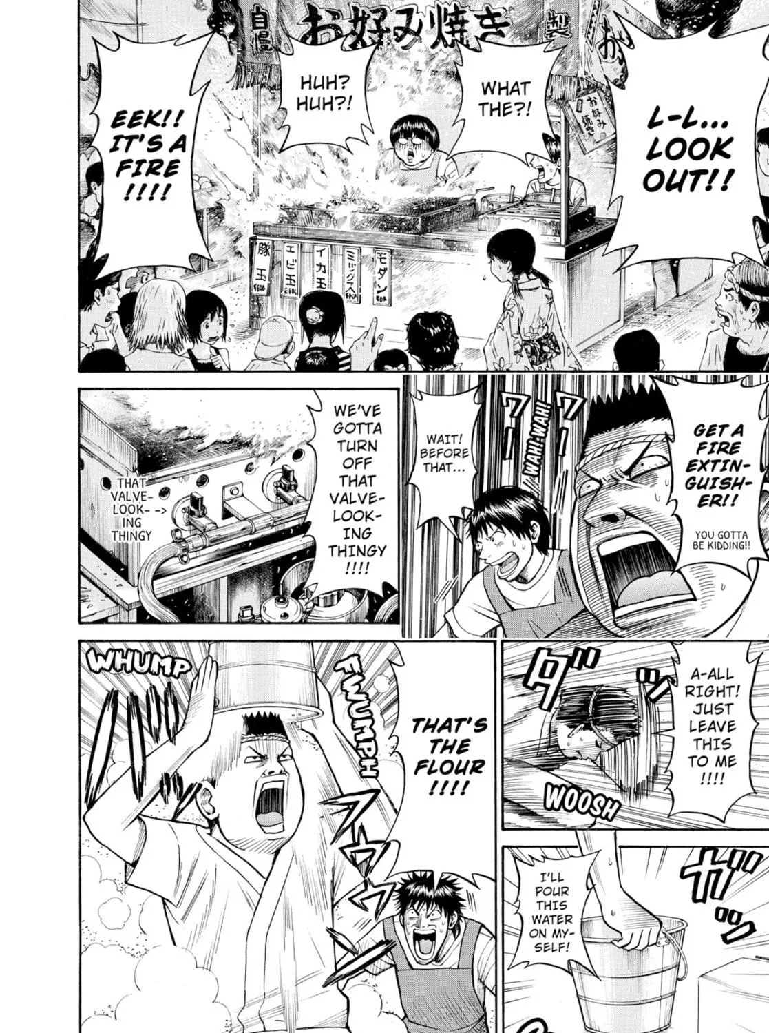 My Wife Is Wagatsuma-san Chapter 0.3 page 47 - 