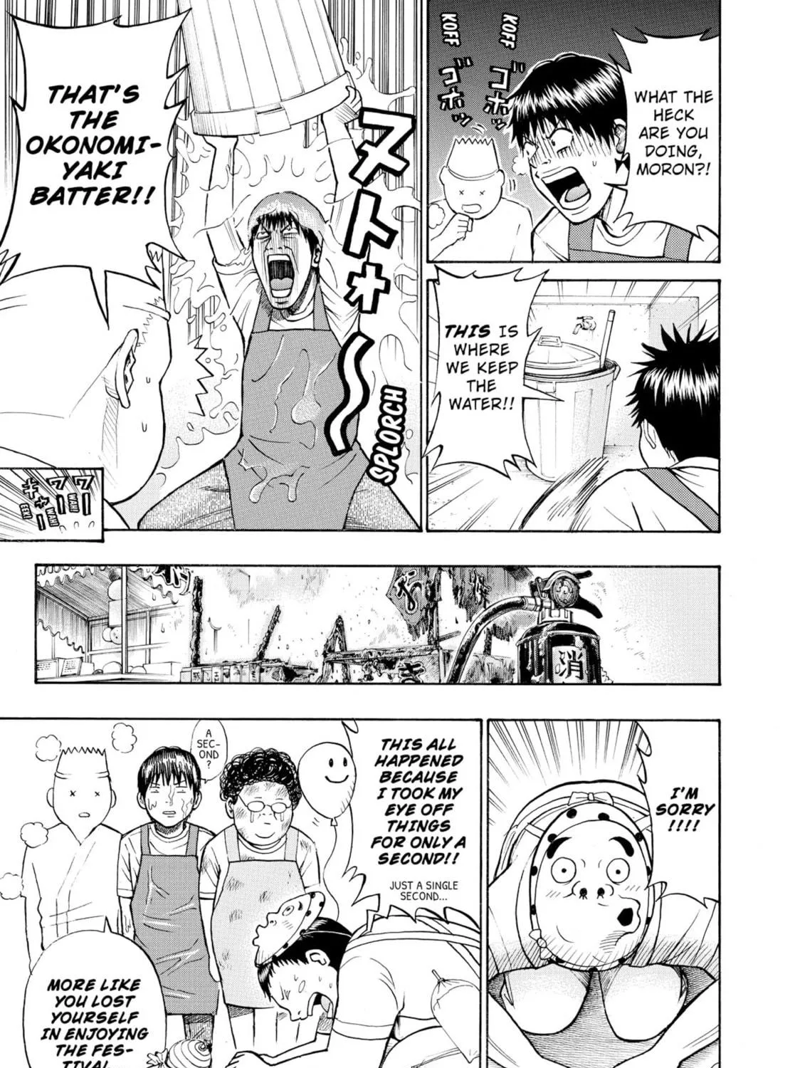 My Wife Is Wagatsuma-san Chapter 0.3 page 49 - 