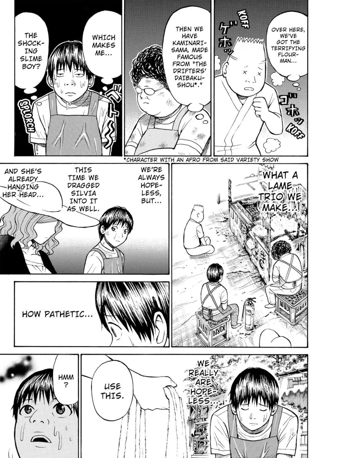 My Wife Is Wagatsuma-san Chapter 0.3 page 53 - 