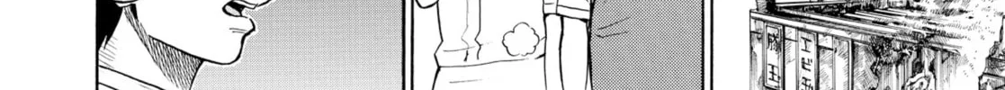 My Wife Is Wagatsuma-san Chapter 0.3 page 56 - 