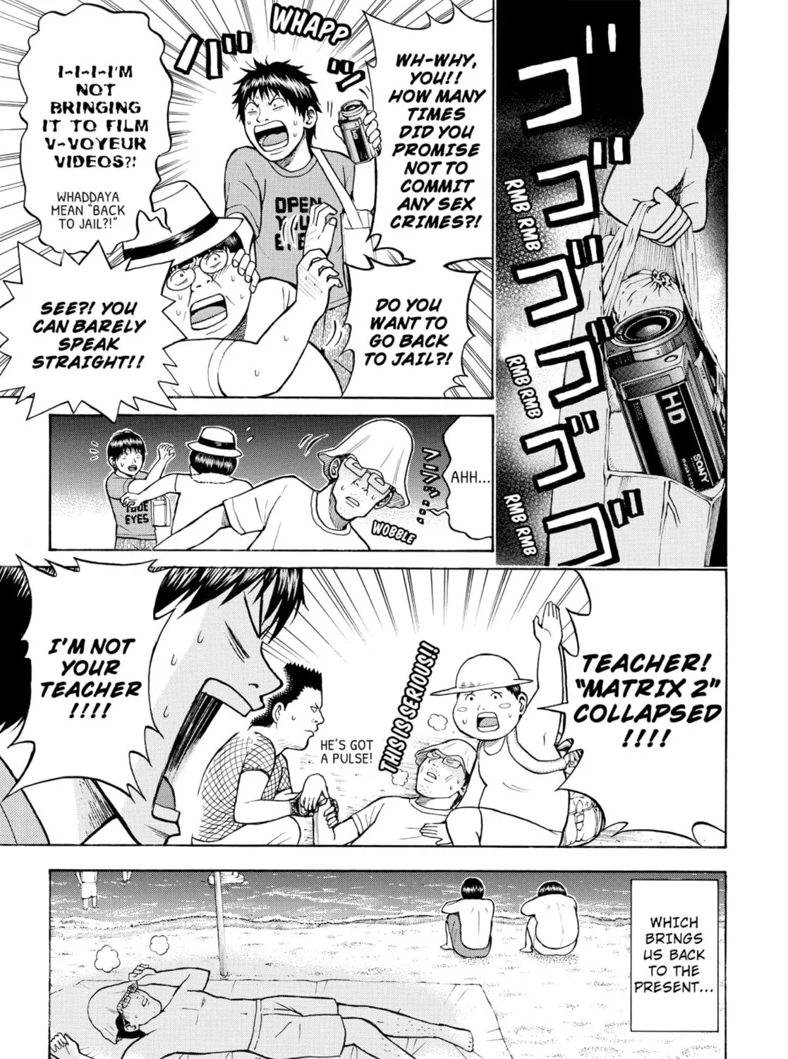 My Wife Is Wagatsuma-san Chapter 0.4 page 13 - 