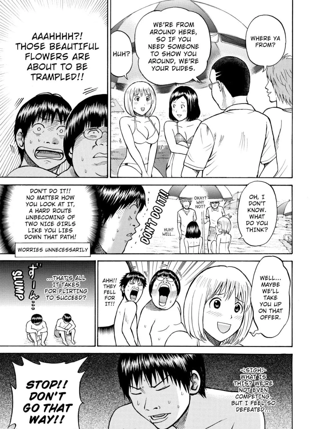 My Wife Is Wagatsuma-san Chapter 0.4 page 17 - 