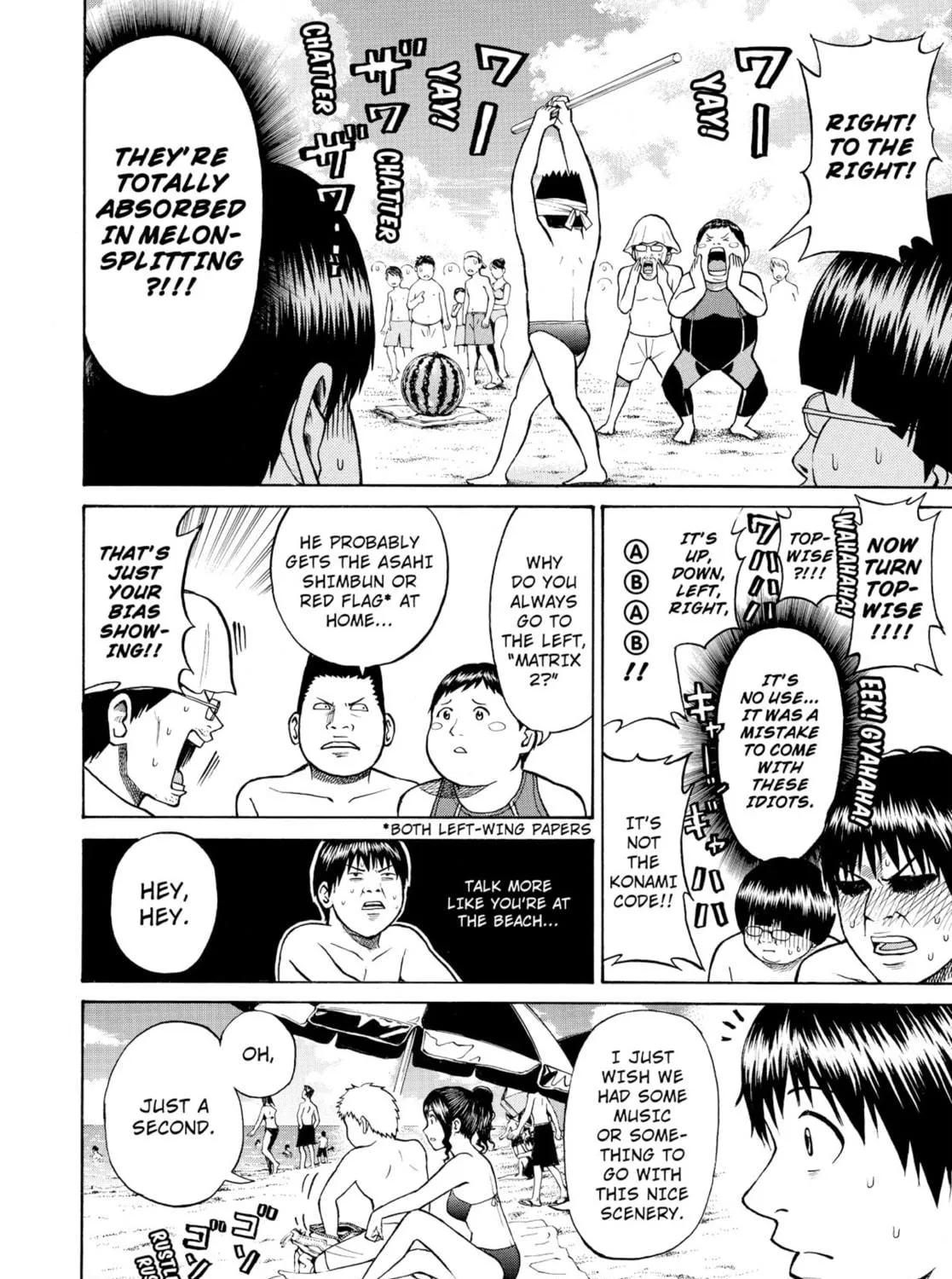My Wife Is Wagatsuma-san Chapter 0.4 page 19 - 