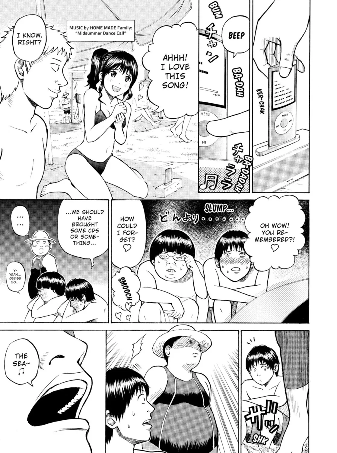 My Wife Is Wagatsuma-san Chapter 0.4 page 21 - 