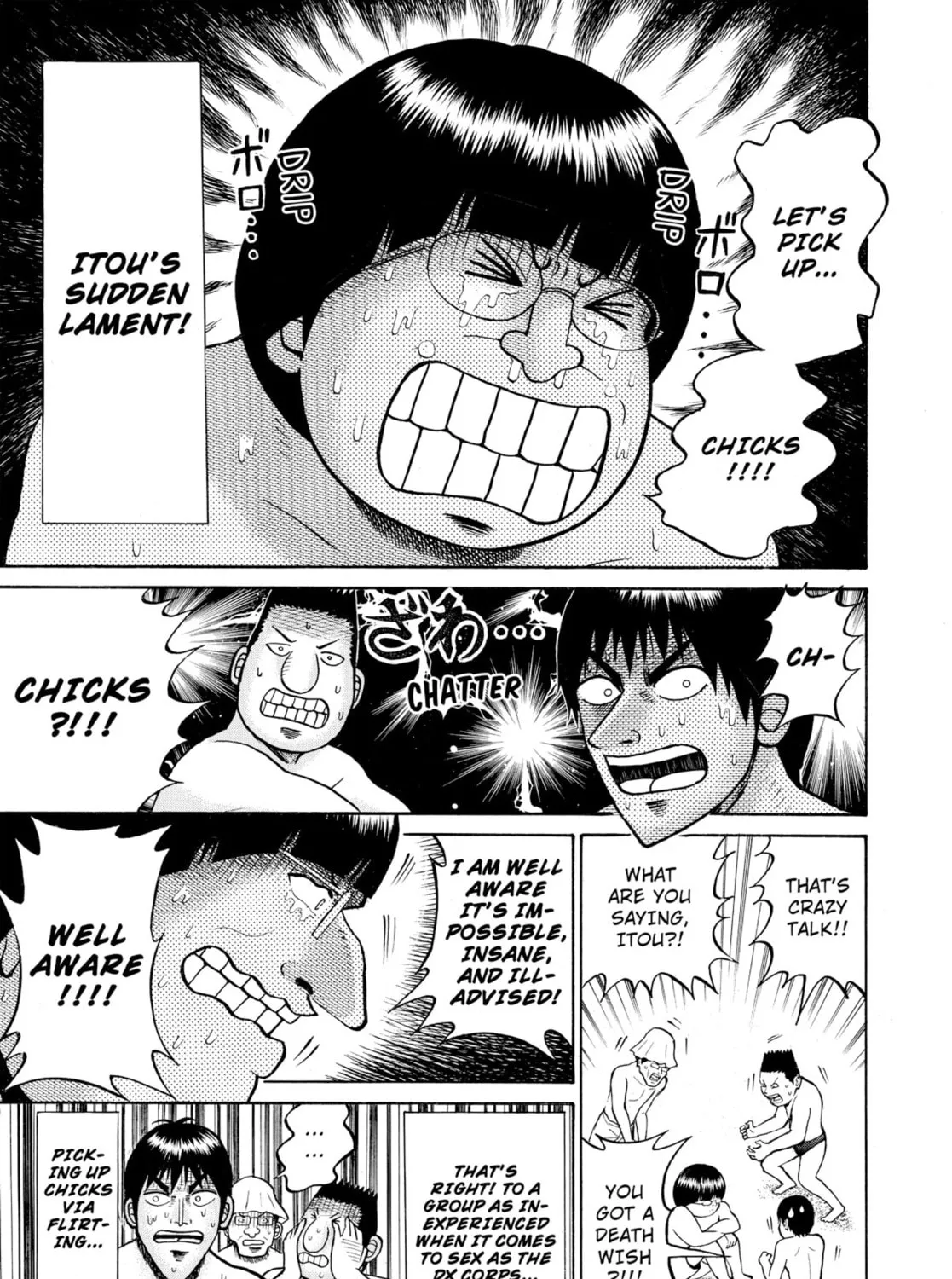 My Wife Is Wagatsuma-san Chapter 0.4 page 25 - 