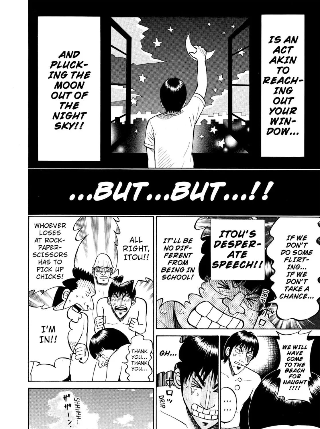 My Wife Is Wagatsuma-san Chapter 0.4 page 27 - 