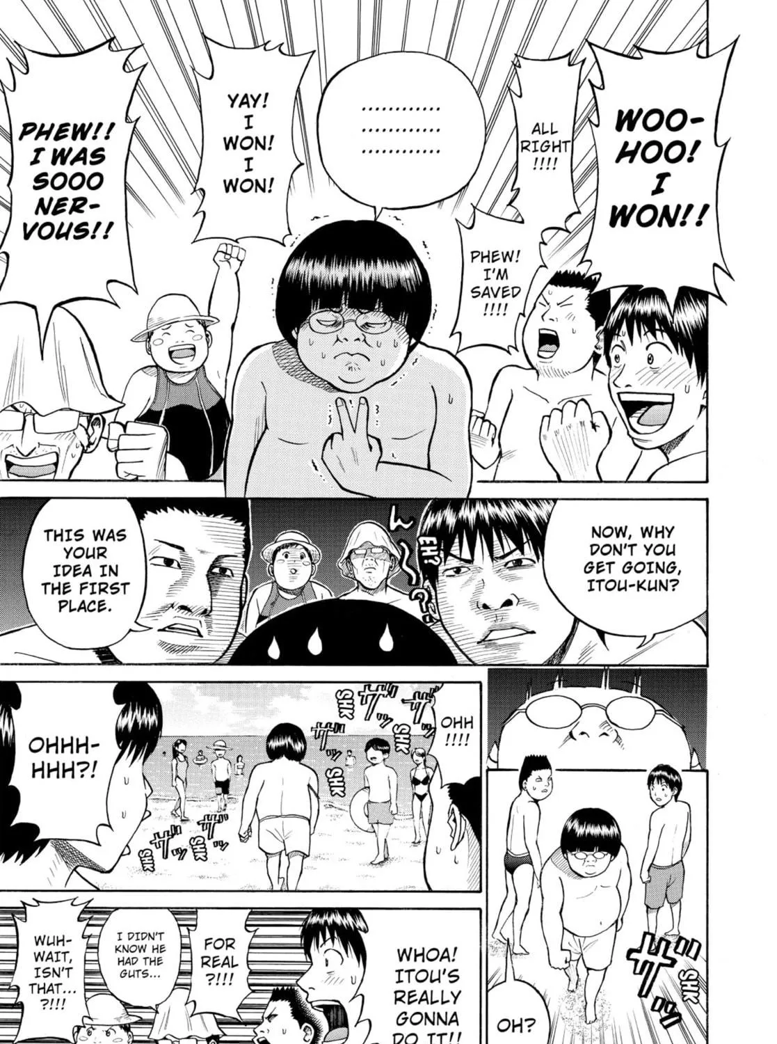 My Wife Is Wagatsuma-san Chapter 0.4 page 29 - 
