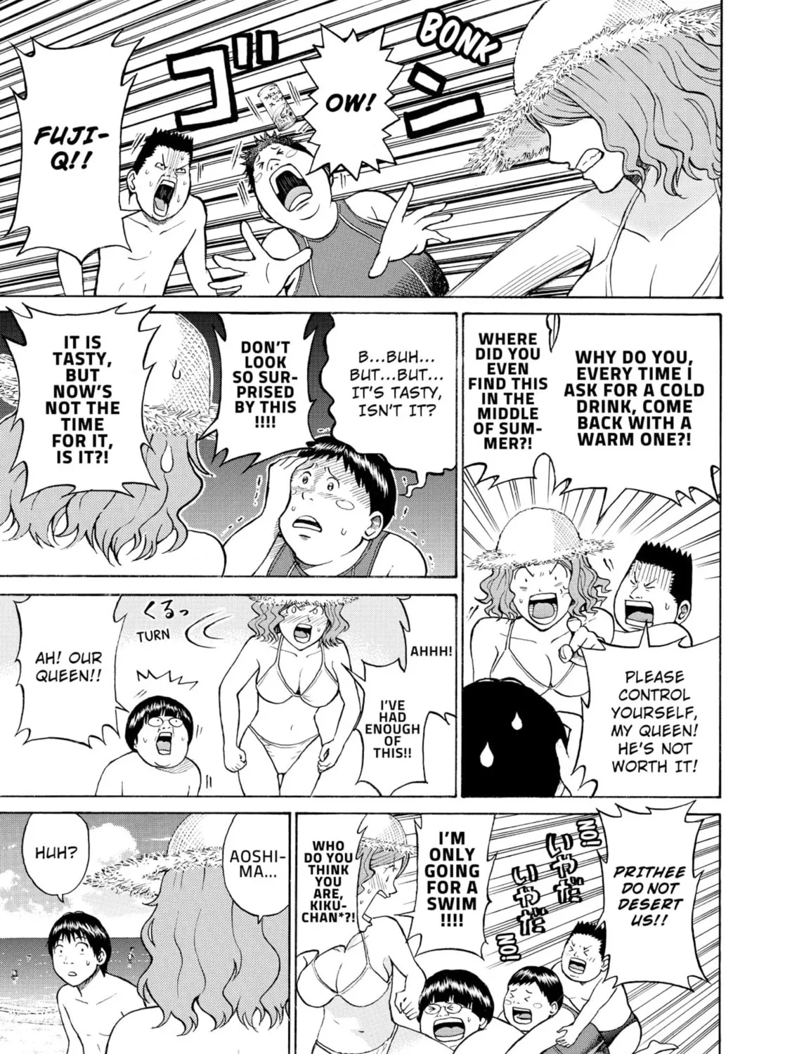 My Wife Is Wagatsuma-san Chapter 0.4 page 37 - 