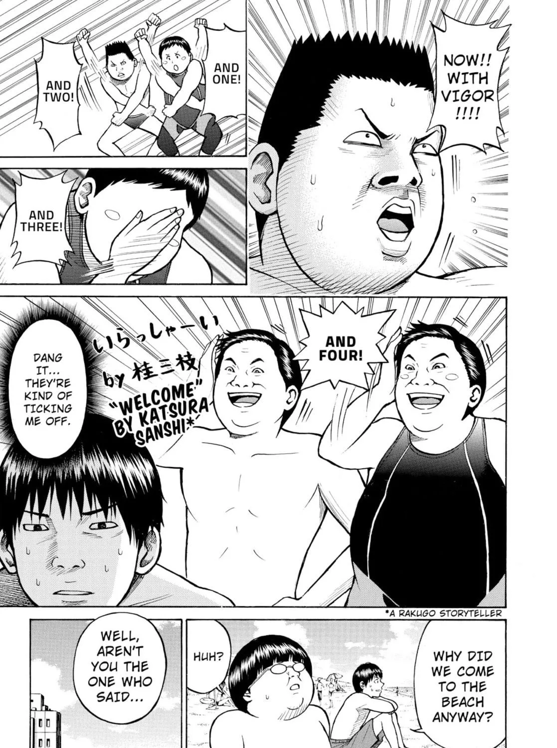 My Wife Is Wagatsuma-san Chapter 0.4 page 5 - 