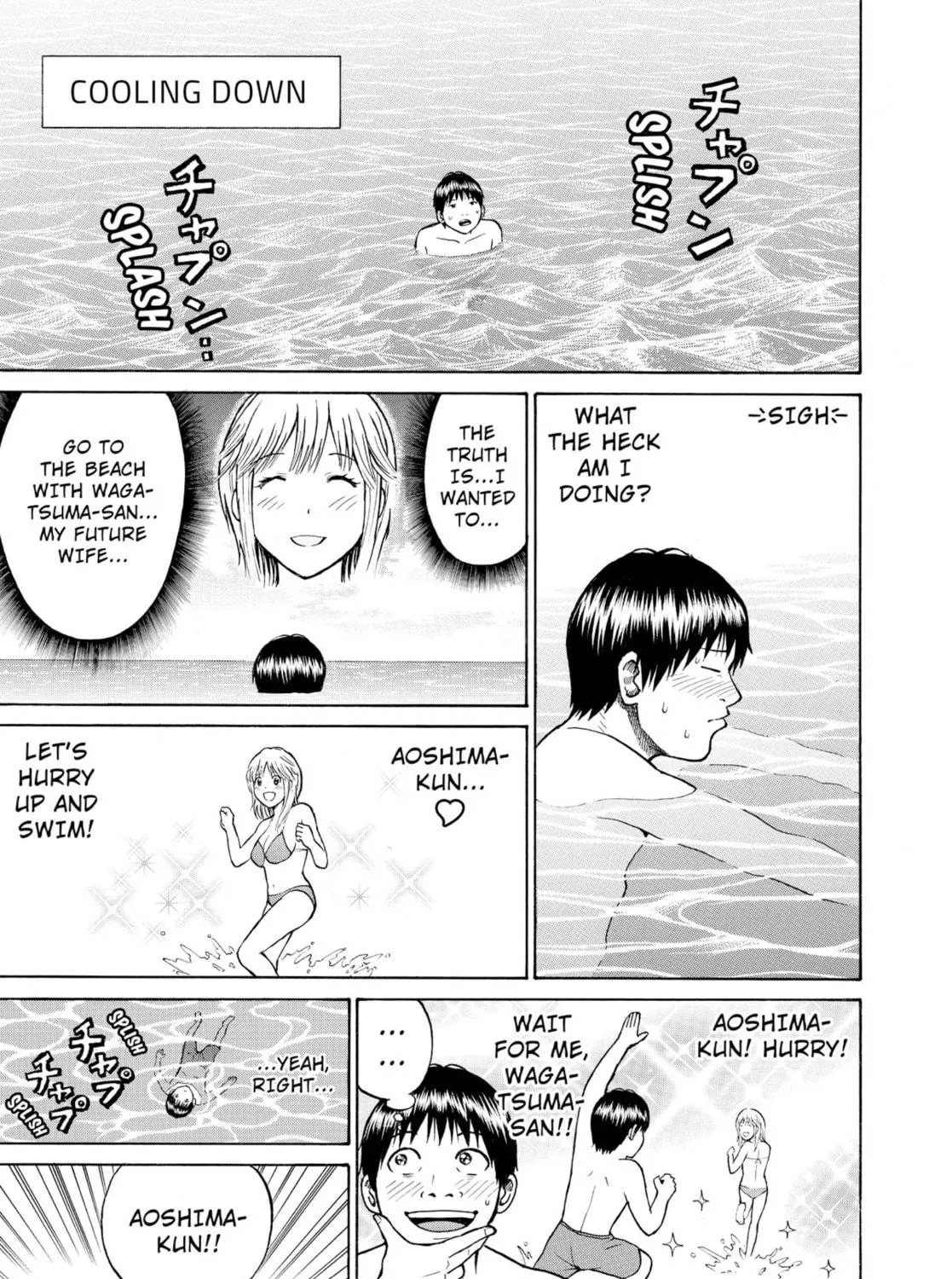 My Wife Is Wagatsuma-san Chapter 0.4 page 41 - 