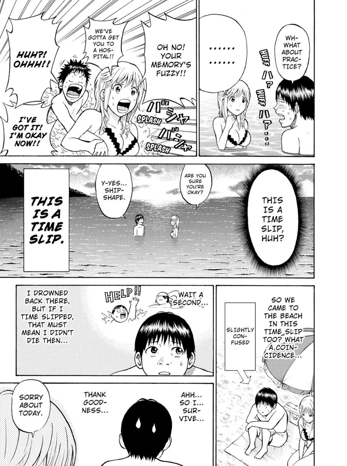 My Wife Is Wagatsuma-san Chapter 0.4 page 49 - 