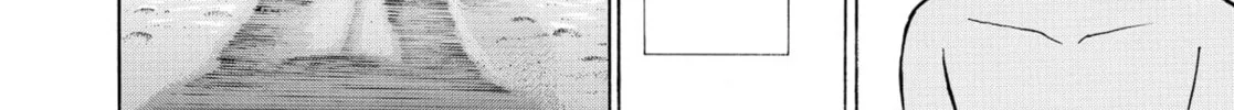 My Wife Is Wagatsuma-san Chapter 0.4 page 56 - 
