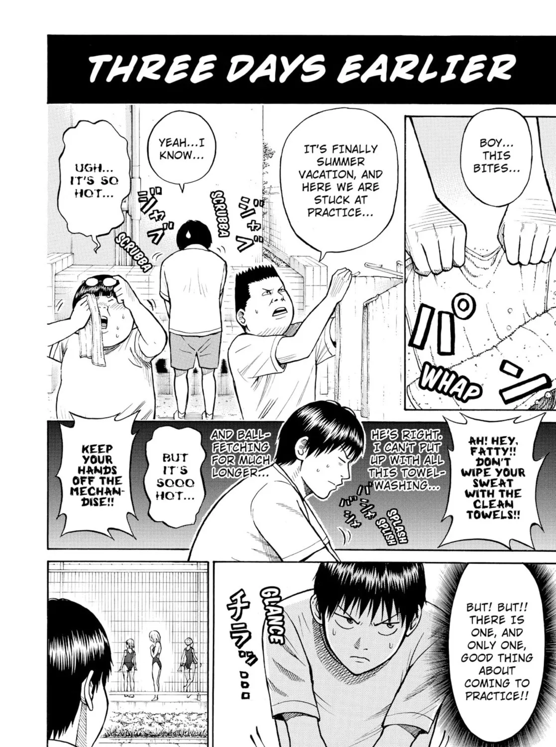 My Wife Is Wagatsuma-san Chapter 0.4 page 7 - 