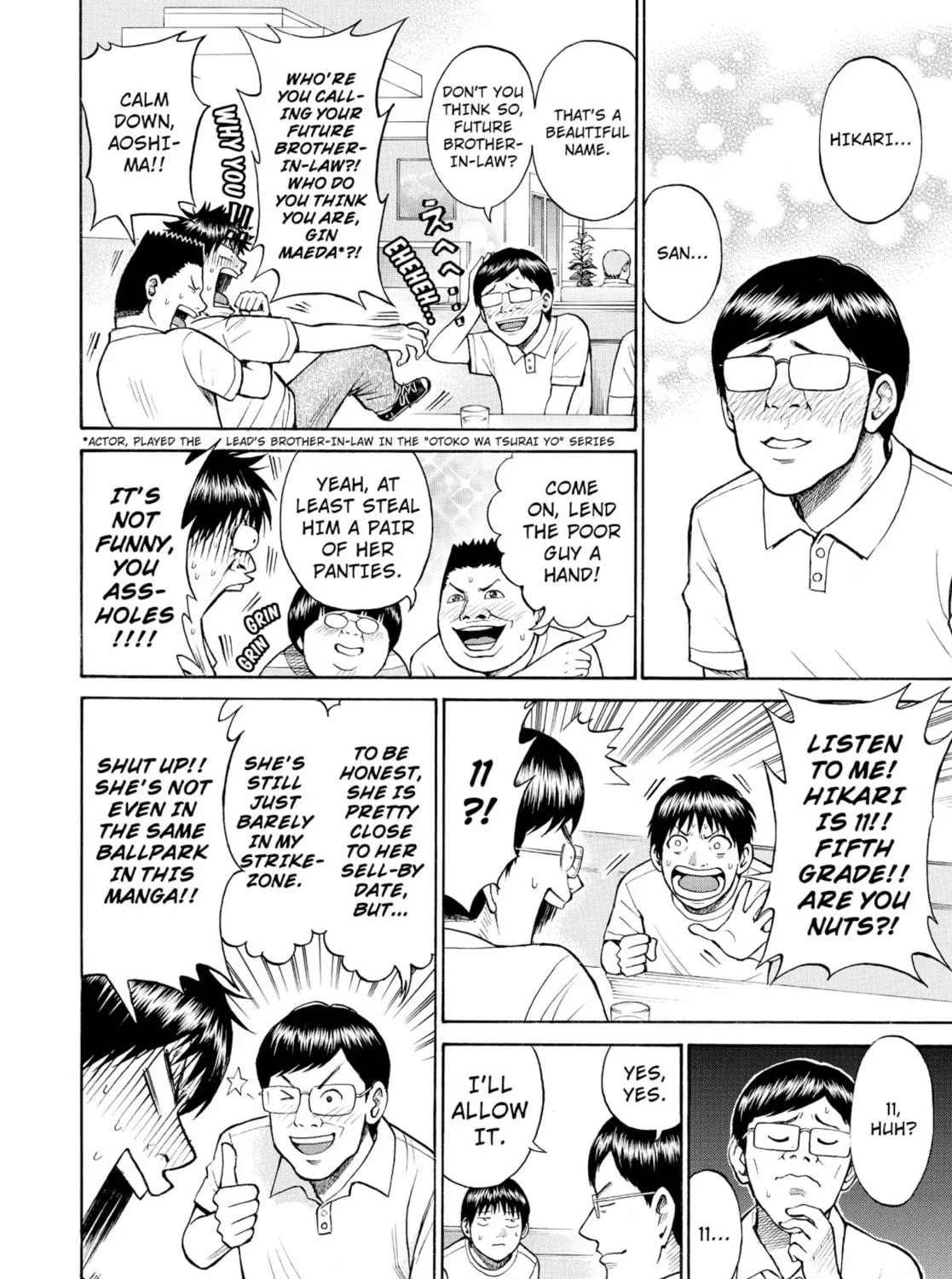 My Wife Is Wagatsuma-san Chapter 0.5 page 11 - 
