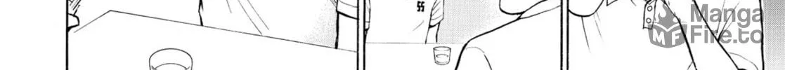 My Wife Is Wagatsuma-san Chapter 0.5 page 12 - 