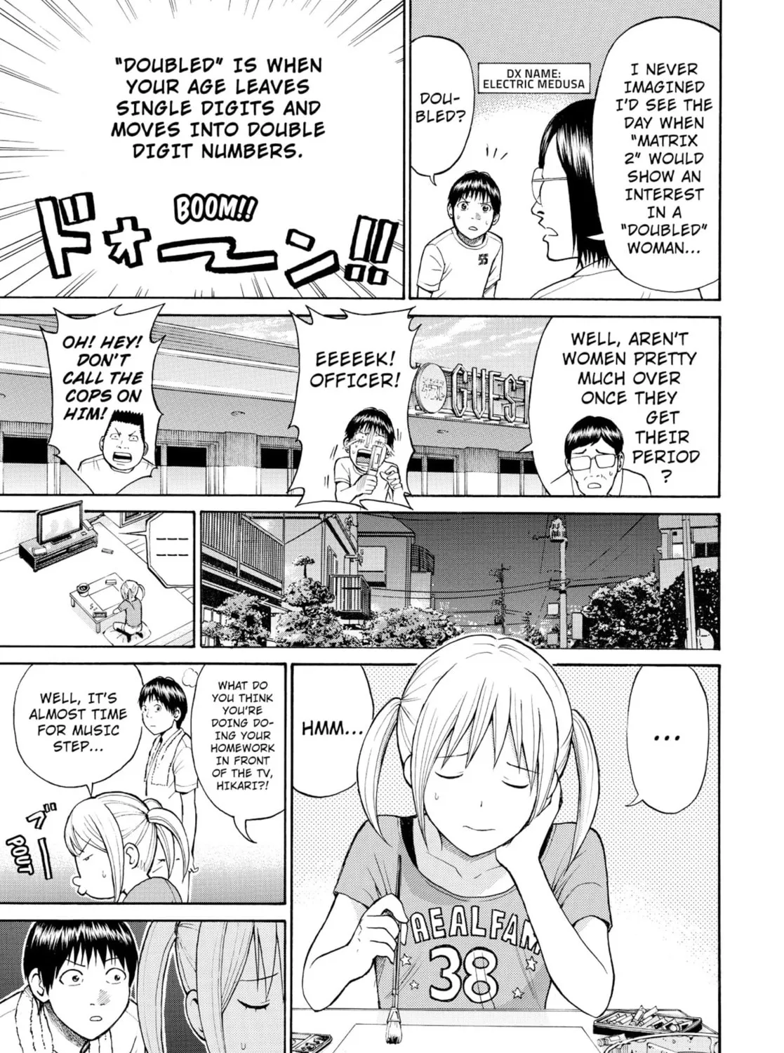 My Wife Is Wagatsuma-san Chapter 0.5 page 13 - 