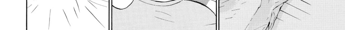 My Wife Is Wagatsuma-san Chapter 0.5 page 16 - 