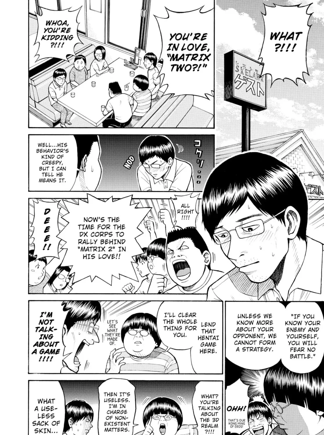 My Wife Is Wagatsuma-san Chapter 0.5 page 3 - 