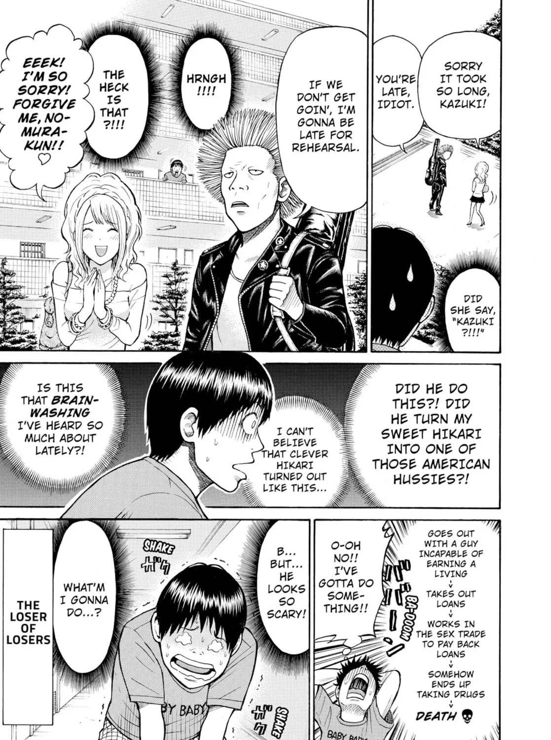 My Wife Is Wagatsuma-san Chapter 0.5 page 25 - 