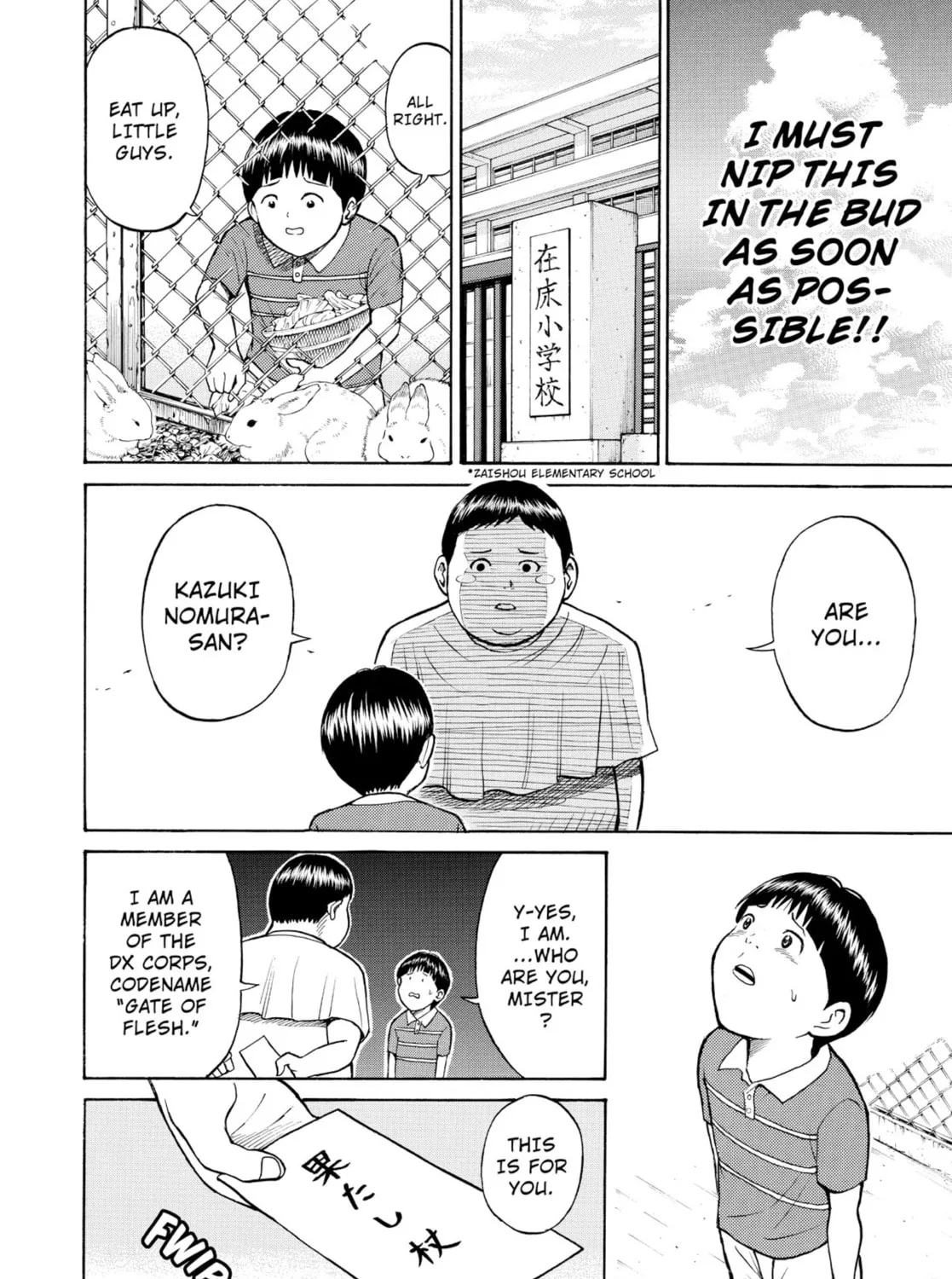 My Wife Is Wagatsuma-san Chapter 0.5 page 31 - 