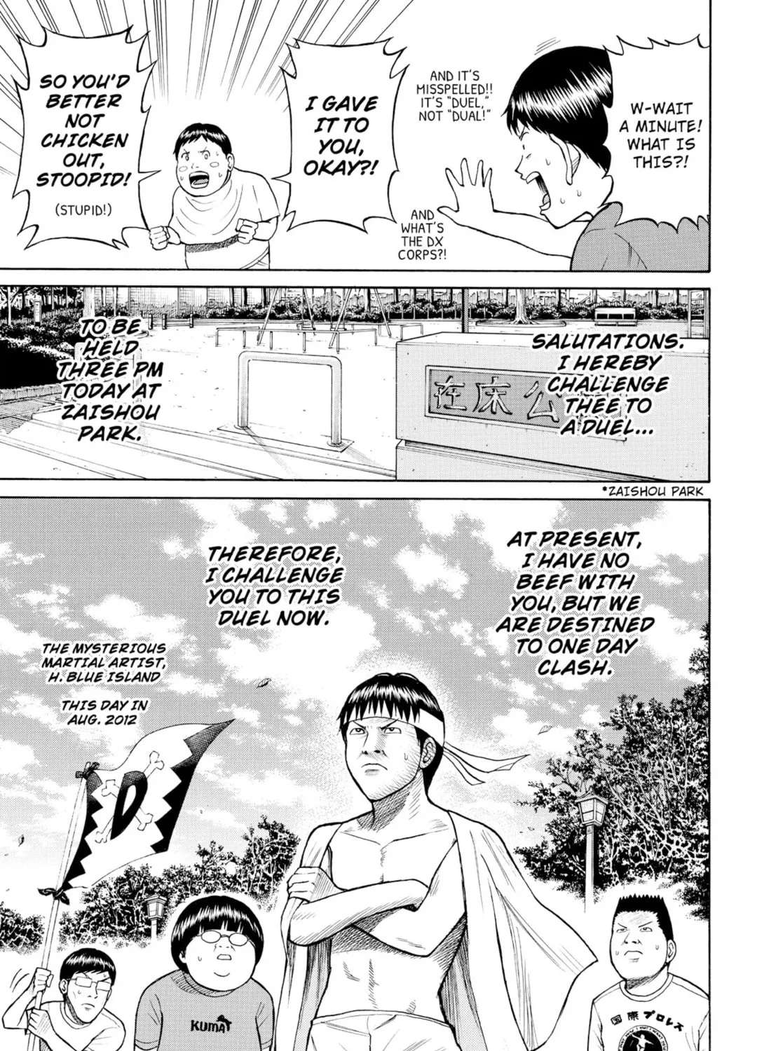 My Wife Is Wagatsuma-san Chapter 0.5 page 33 - 