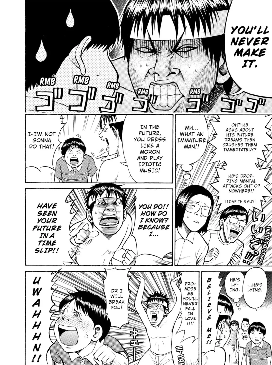 My Wife Is Wagatsuma-san Chapter 0.5 page 43 - 