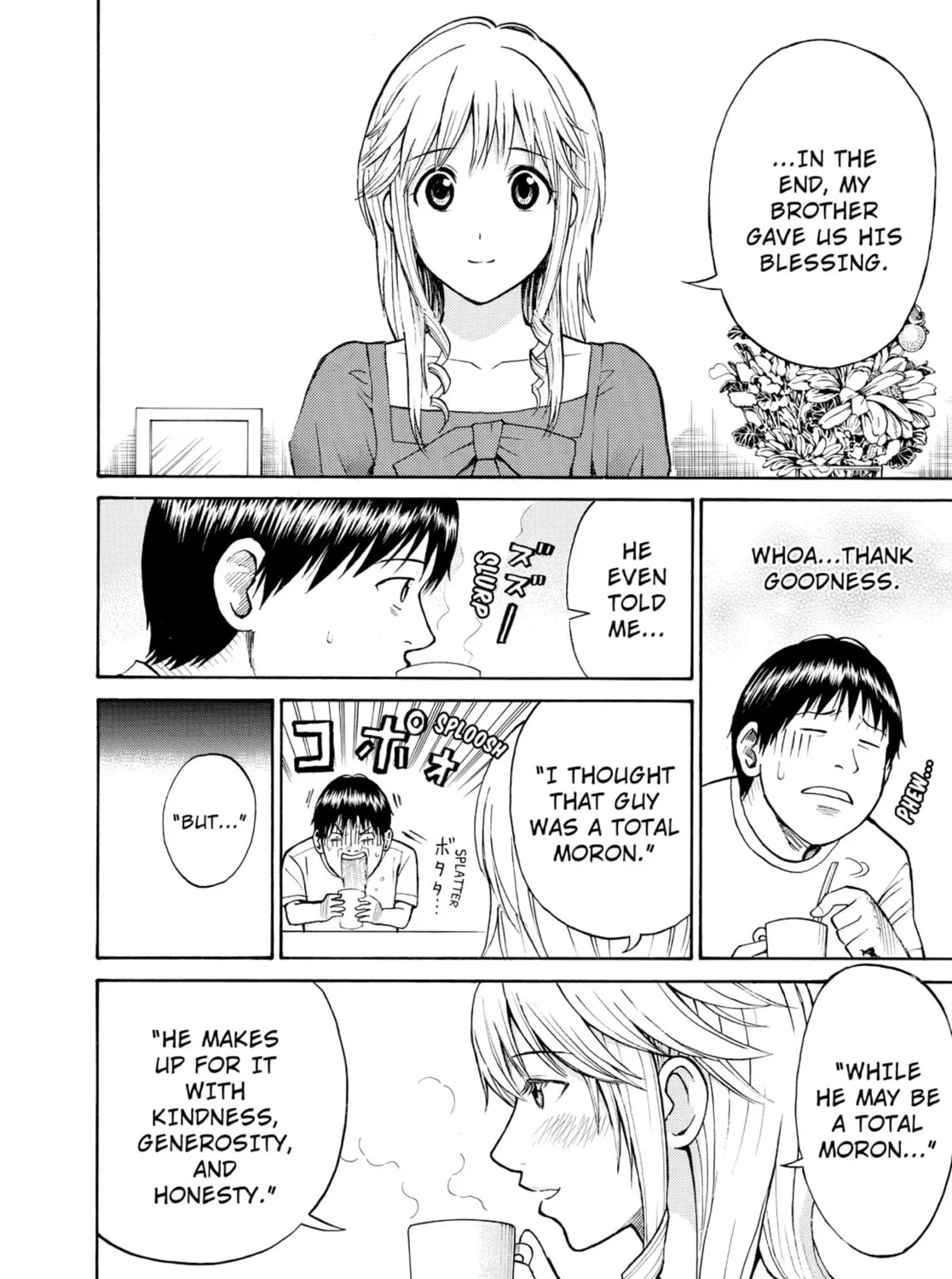 My Wife Is Wagatsuma-san Chapter 0.5 page 51 - 
